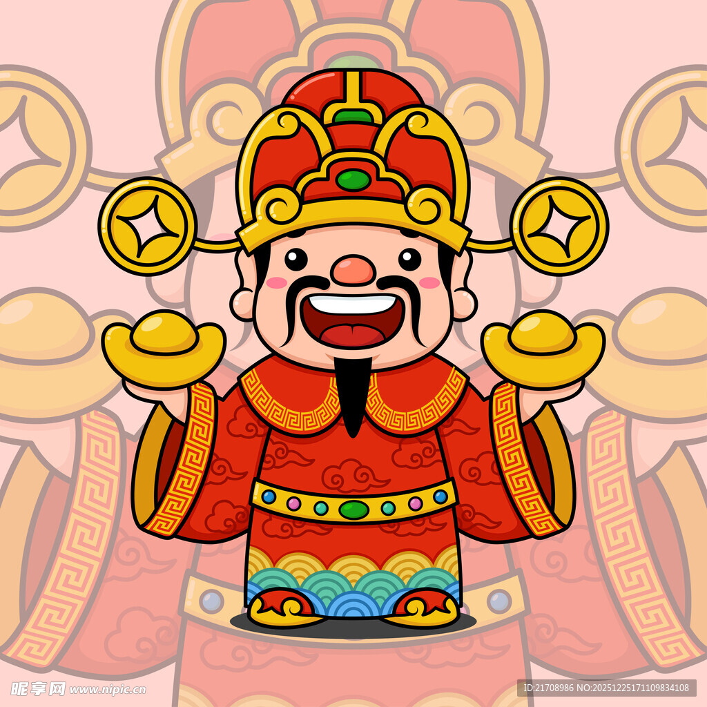 财神爷捧金元宝送财