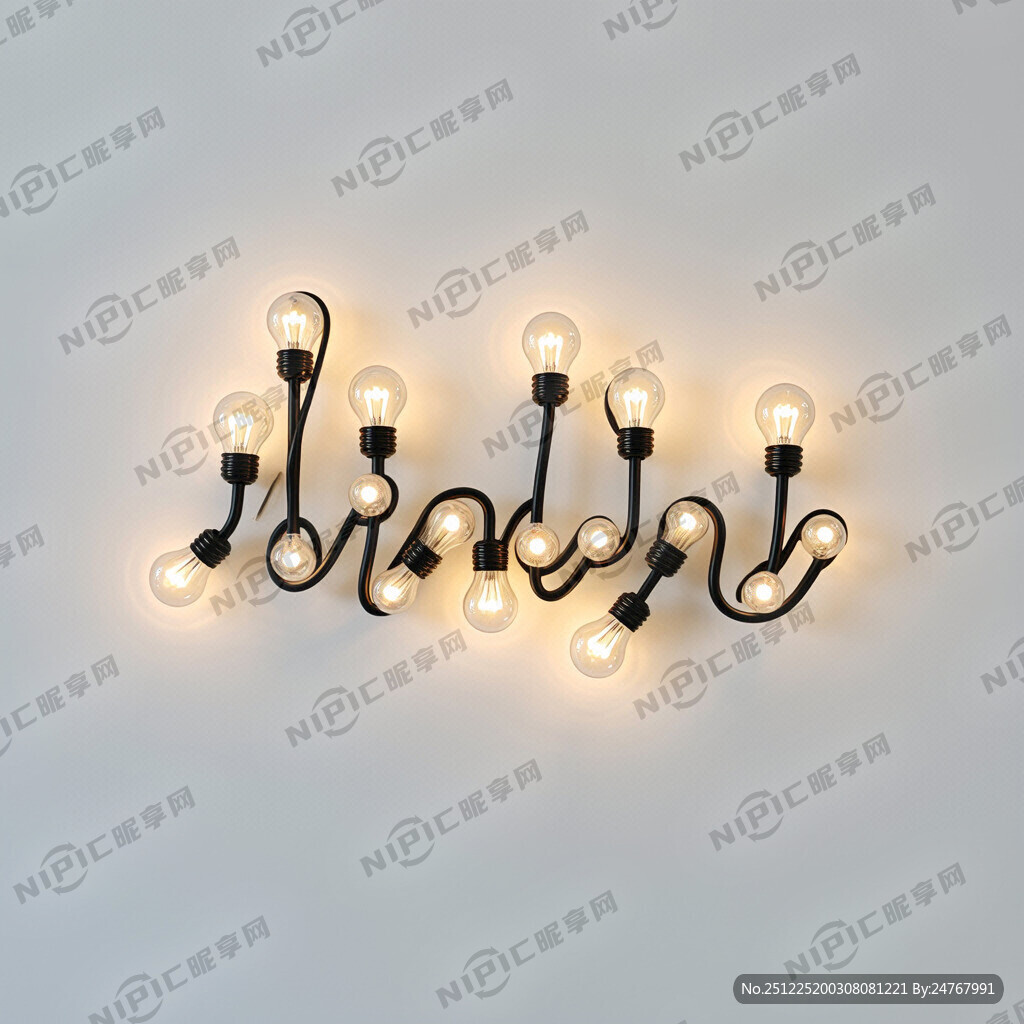 灯饰城 字体设计