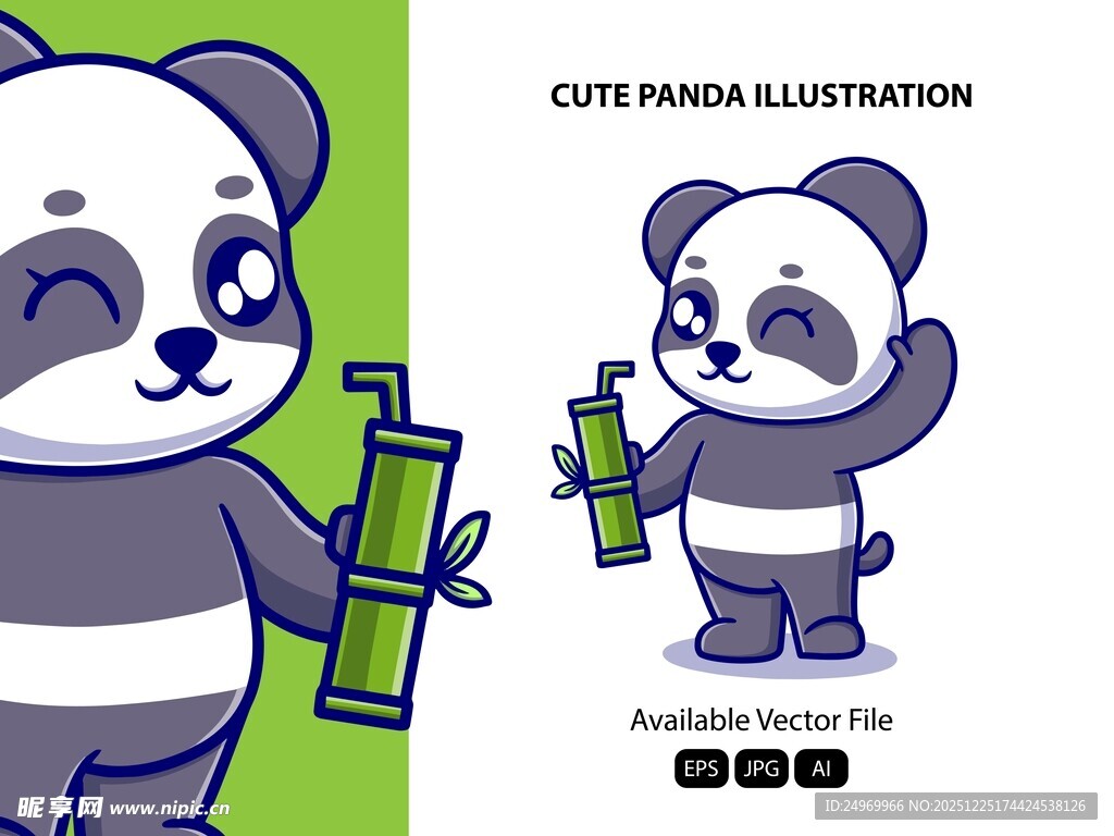 可爱熊猫插画