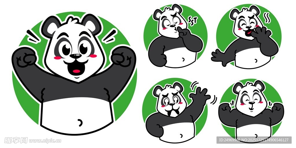 可爱熊猫多样表情动作