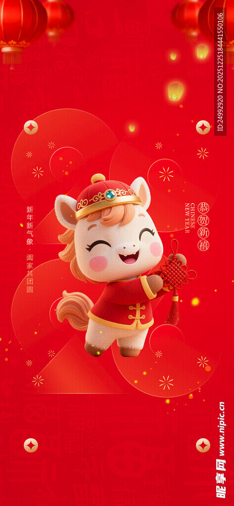 可爱小牛新春装饰图