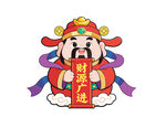 财神送福