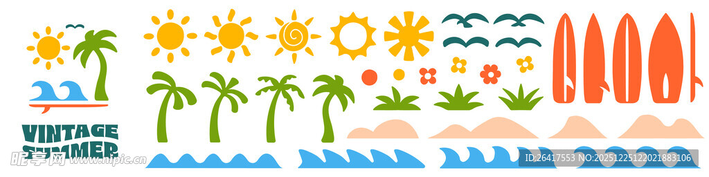 夏日海滩度假插画