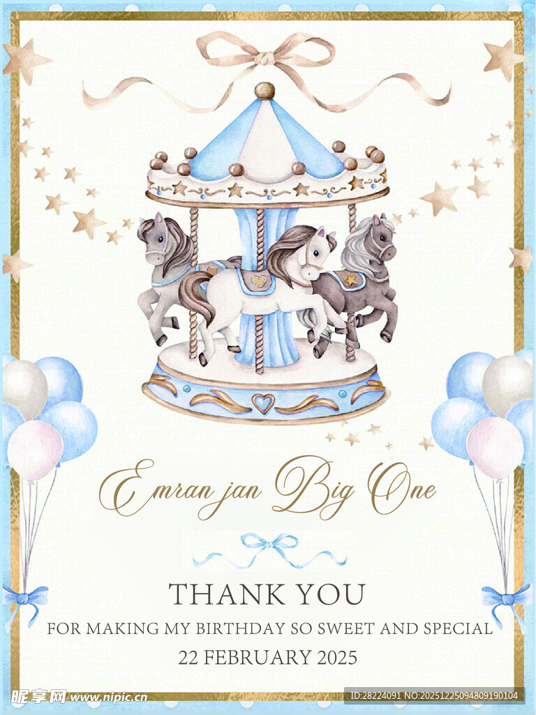梦幻旋转木马主题感谢卡片