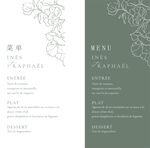 简约花卉风餐厅菜单设计