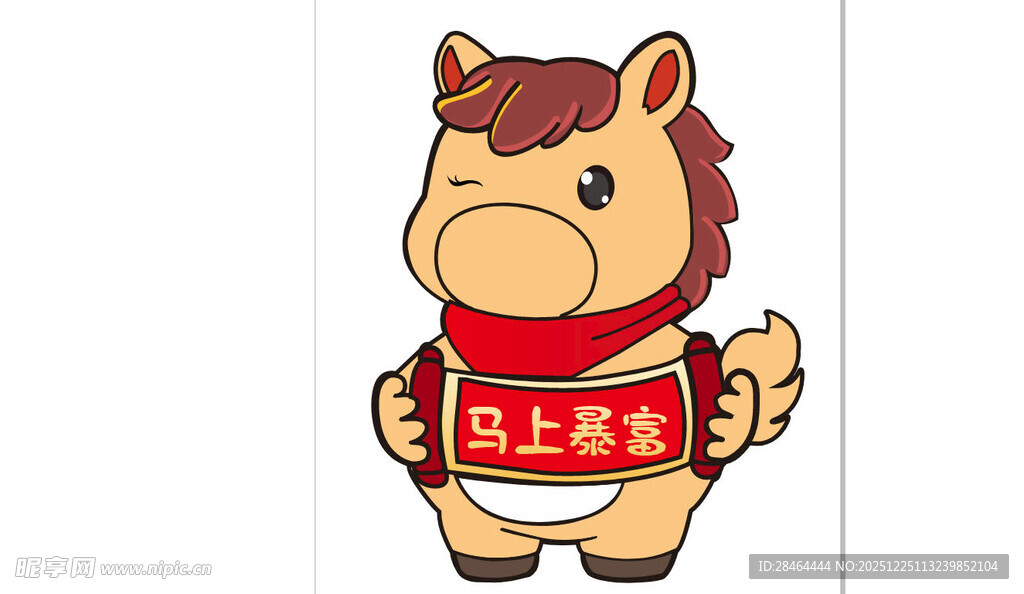 马上有宝卡通形象