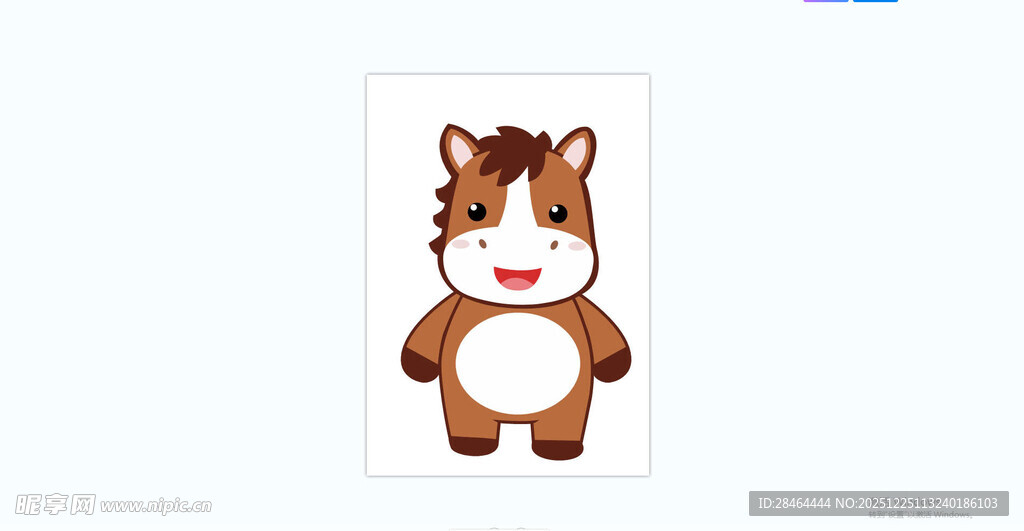 可爱卡通小马形象