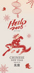 喜庆中国年海报设计