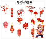 免扣PNG灯笼