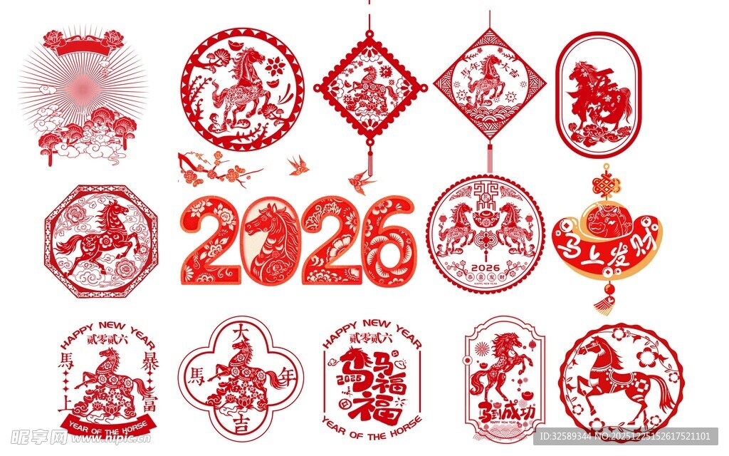 2026龙年喜庆剪纸装饰