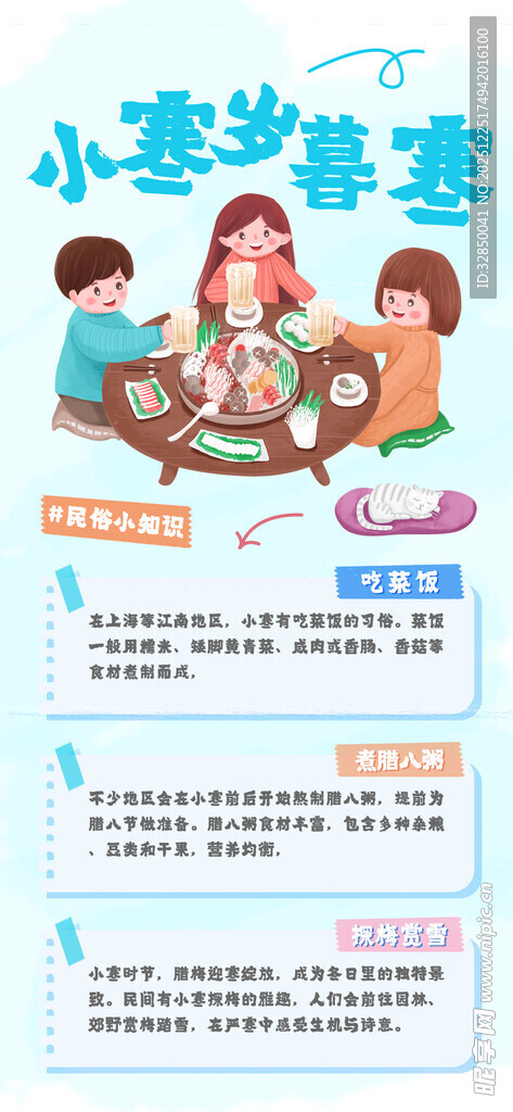 小孩围坐享受美味小零食