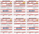 化学危险安全卡