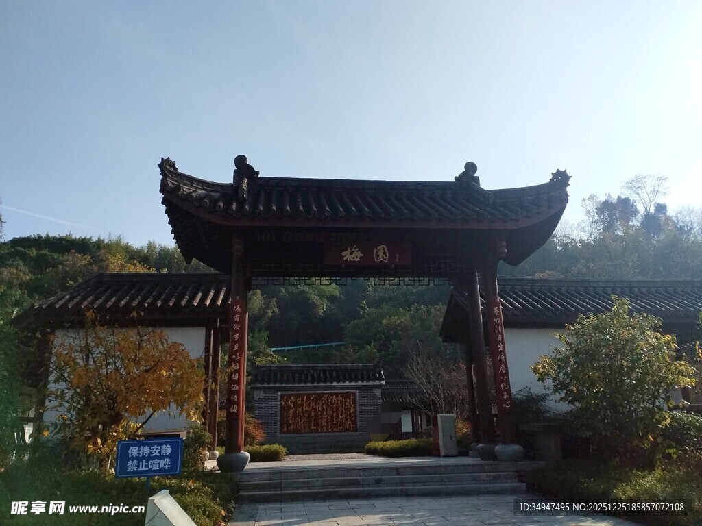 中式古典门楼景观