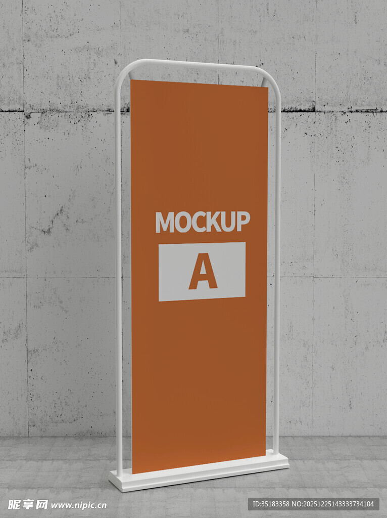 PS门型展架样机展示