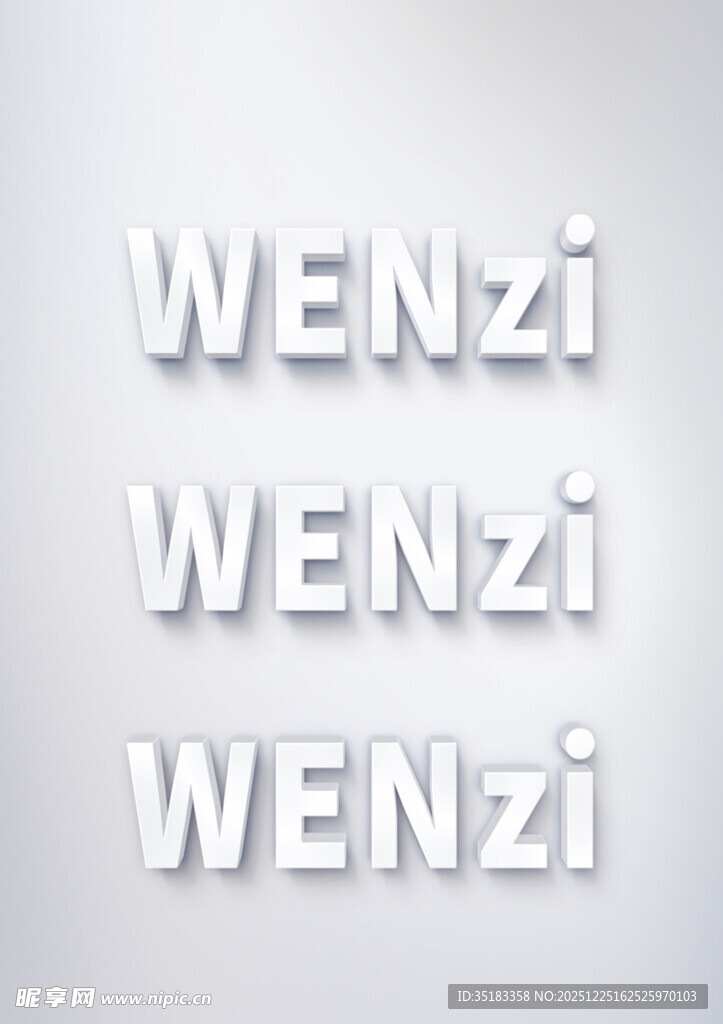 ps立体文字样机