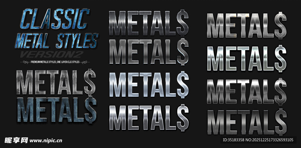 PS经典金属字体样机