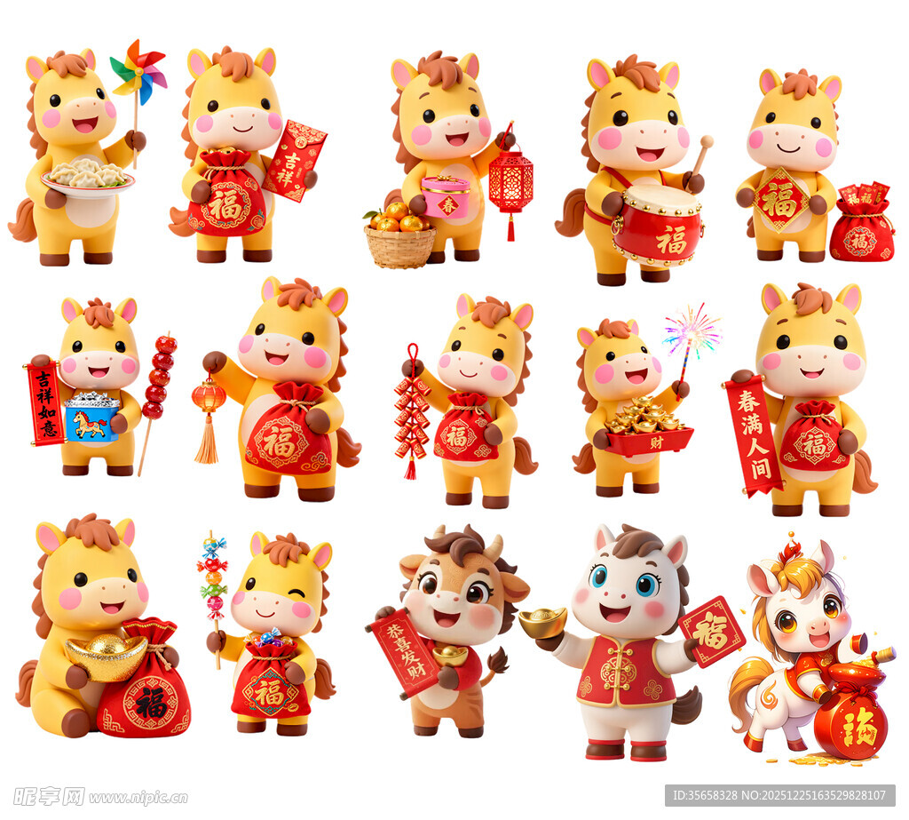 马年吉祥卡通形象集合