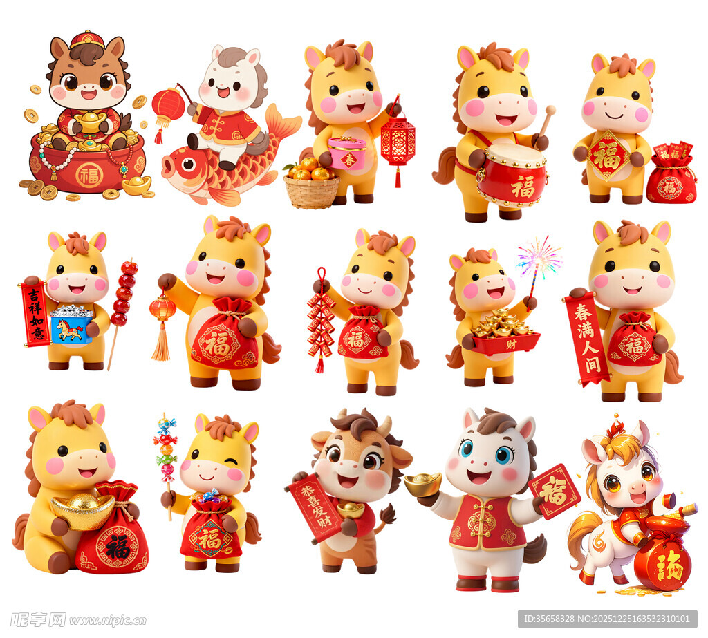 马年吉祥卡通形象集合