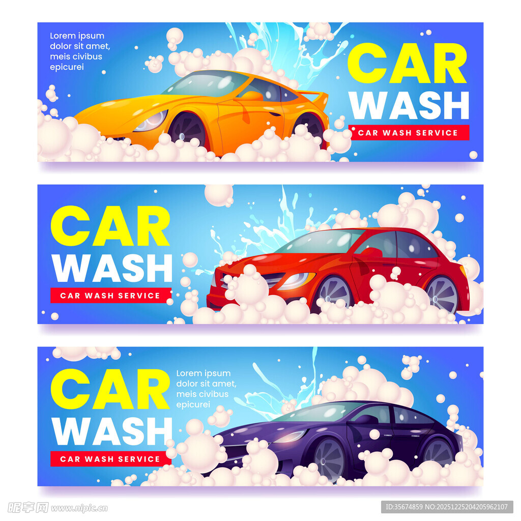 汽车清洗服务插图