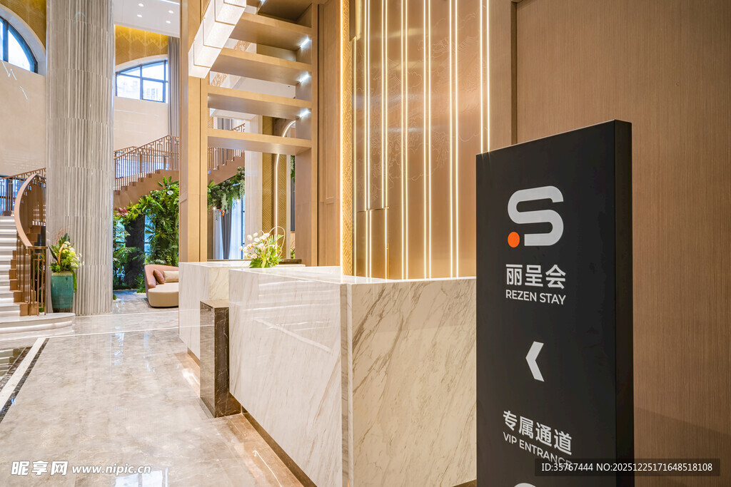 现代风格酒店大堂前台