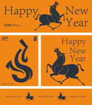 新年马主题创意设计元素