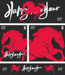 马年喜庆图案设计