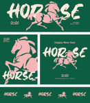 马主题创意图案设计