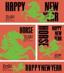 新年马主题艺术图案设计