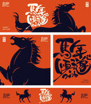 马主题中式传统艺术图案