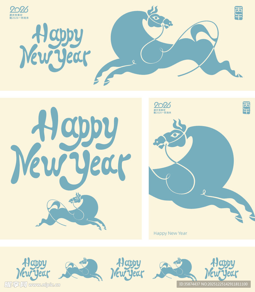 新年奔跑骏马图案设计