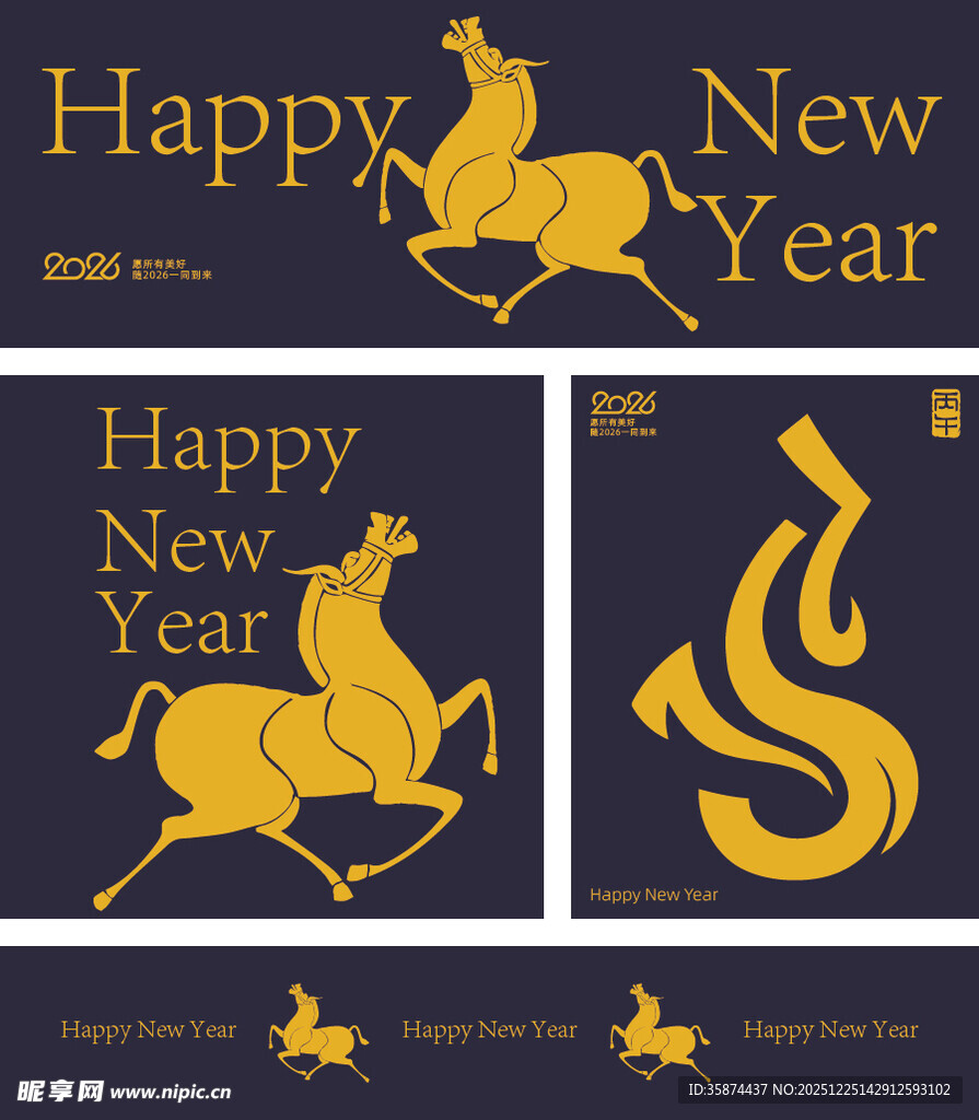 新年主题金色生肖图案设计