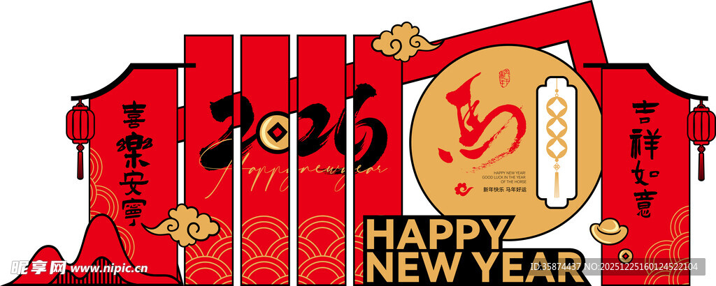 2026马年春节美陈