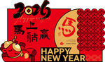 2026马年春节美陈