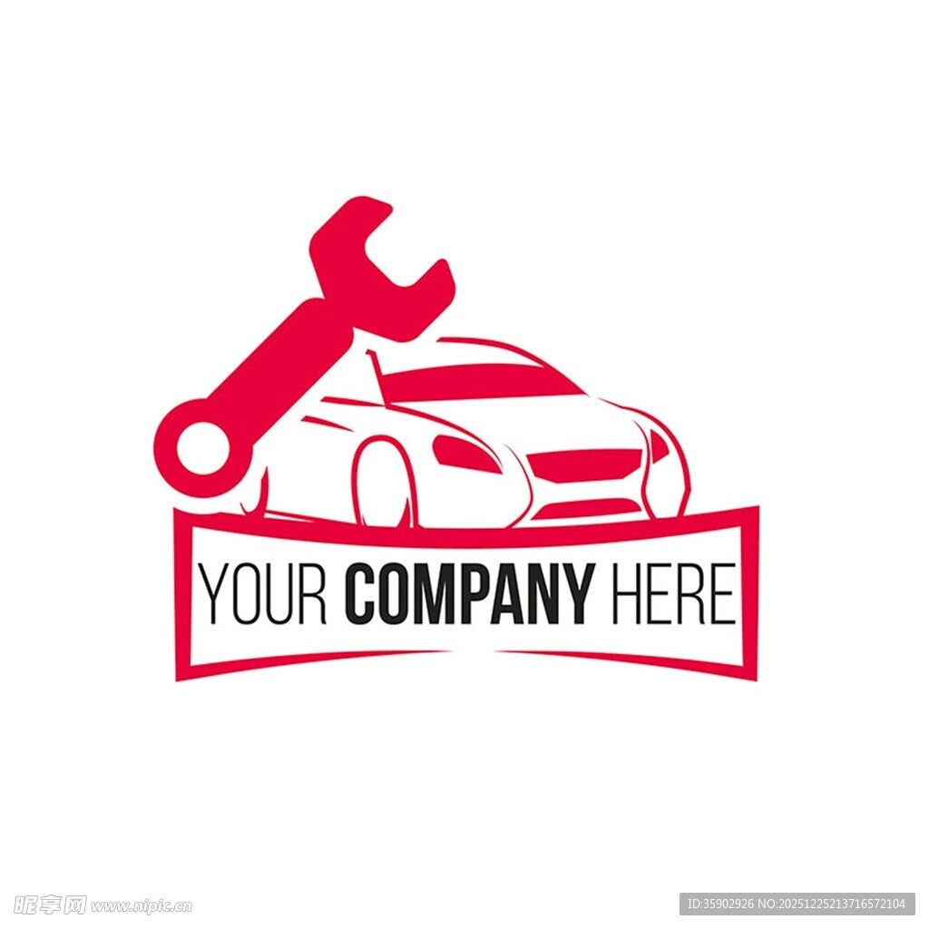 汽车维修服务标志设计