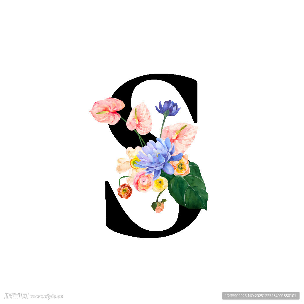 花卉装饰的字母S