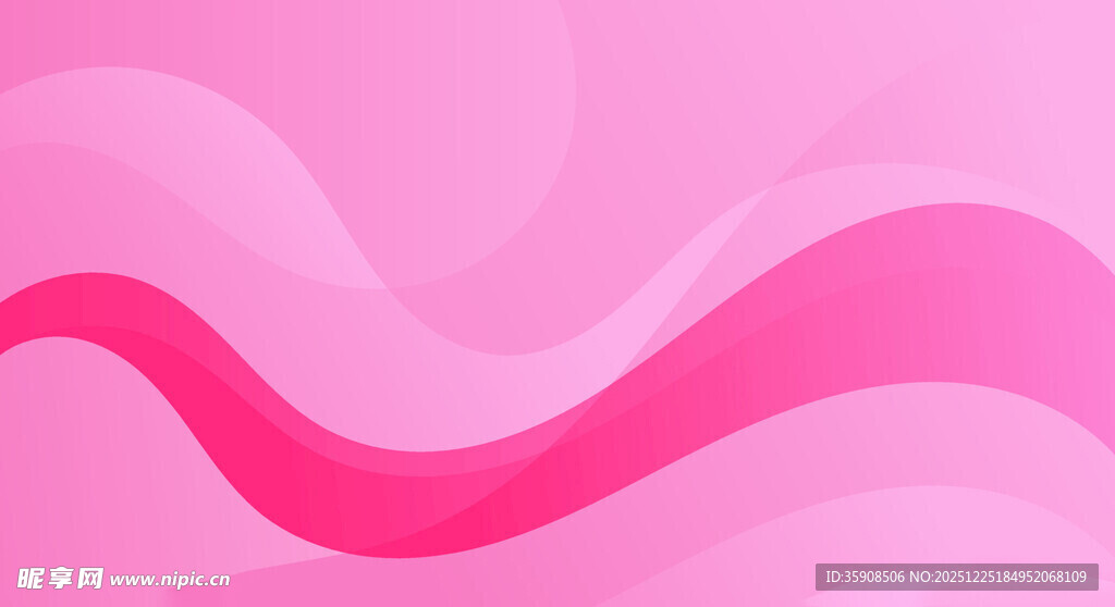 粉色波浪渐变背景