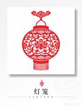 灯笼