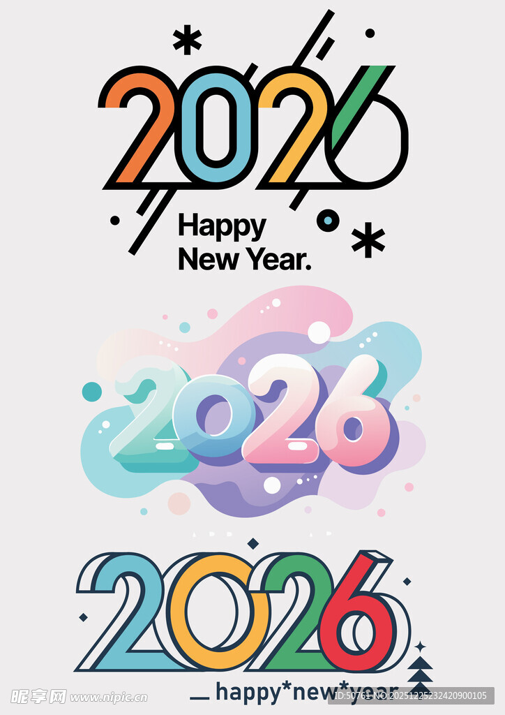 2026新年庆祝活动图标