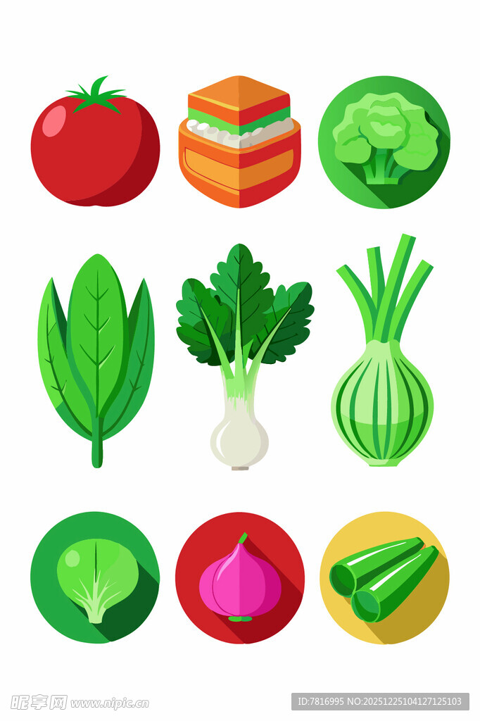 多彩新鲜蔬菜集合