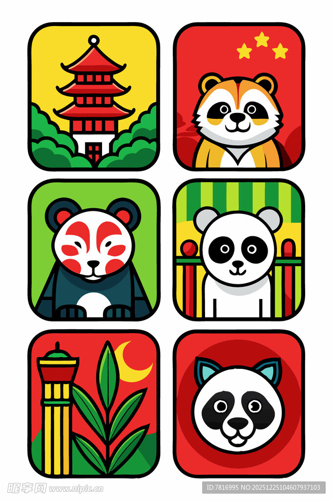 中国风动物与建筑图标集