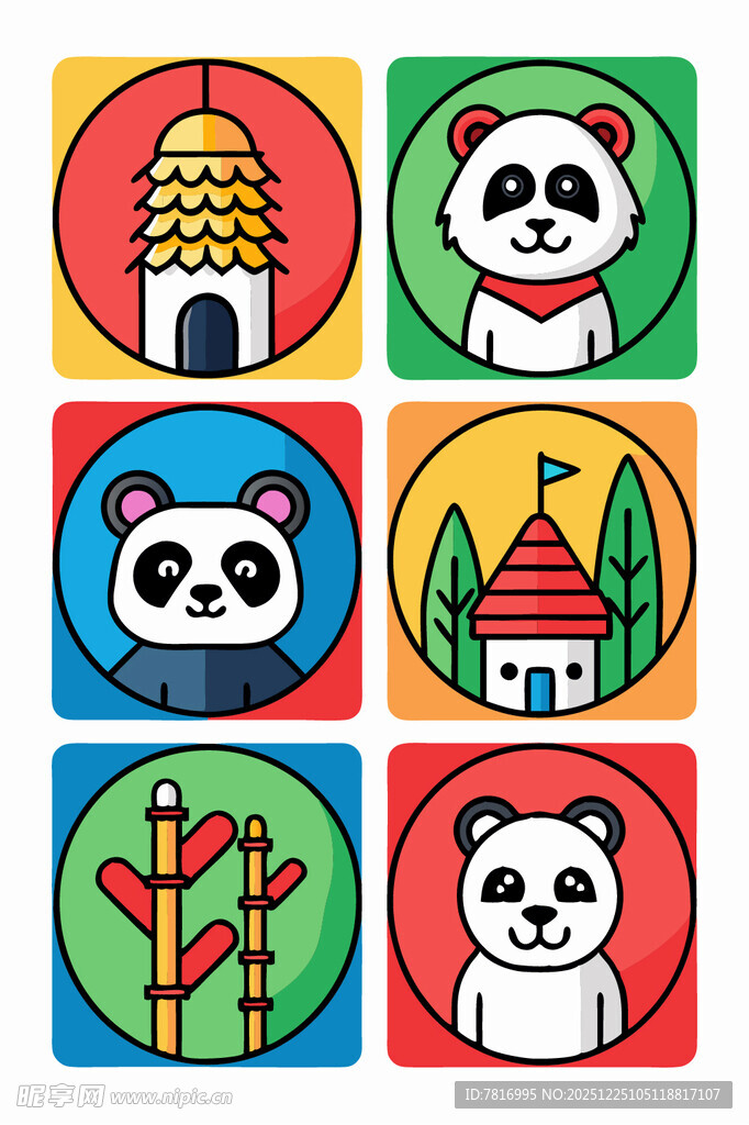 熊猫与中式元素图标集