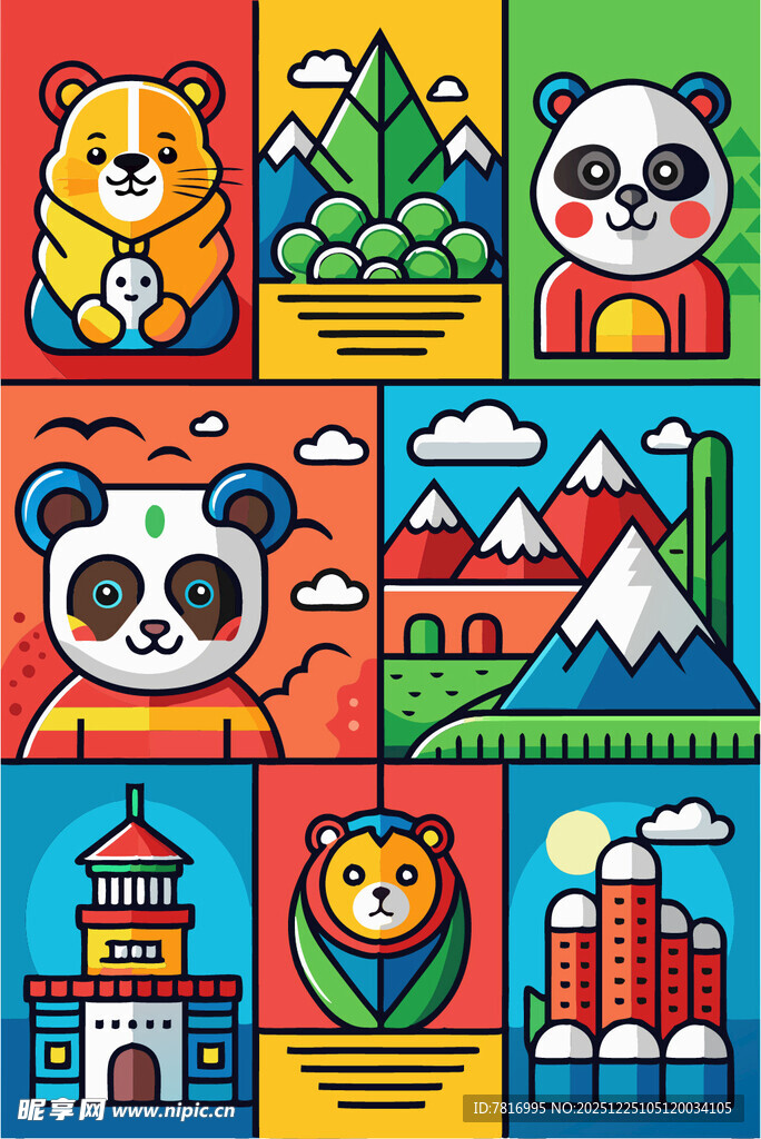 卡通动物与风景插画集