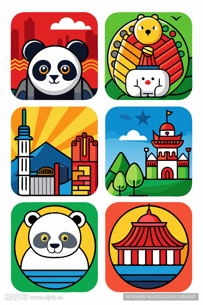 中国风卡通元素集合