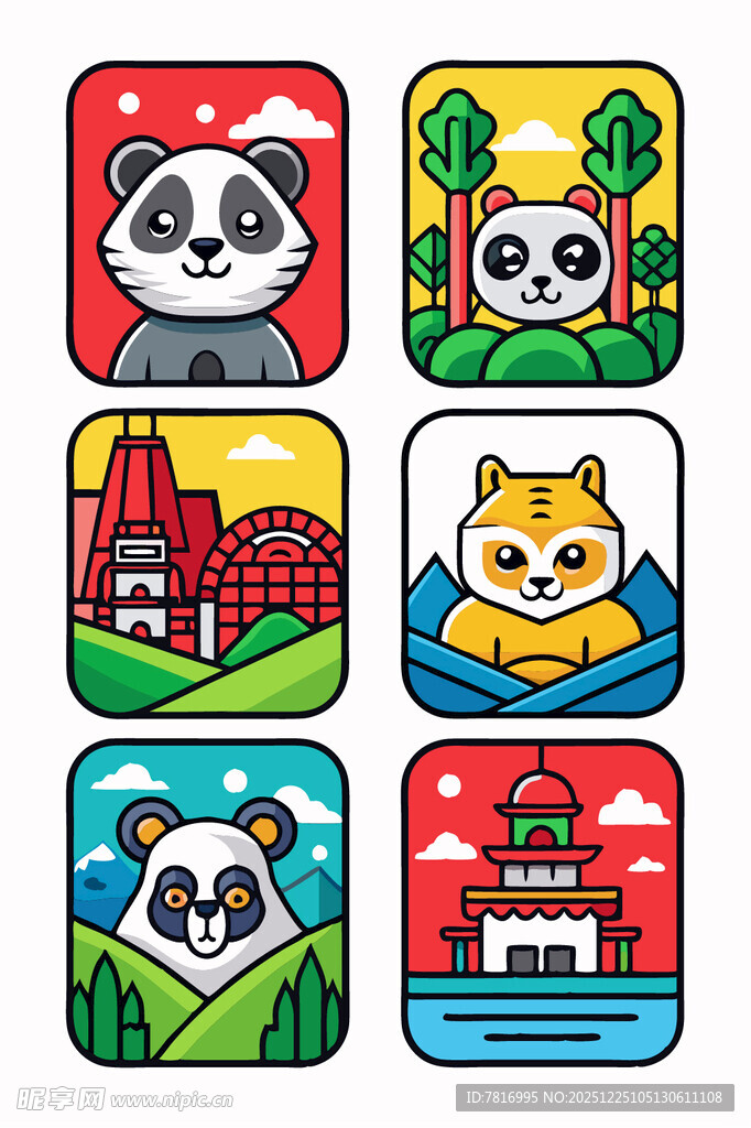 动物城市主题卡通图标