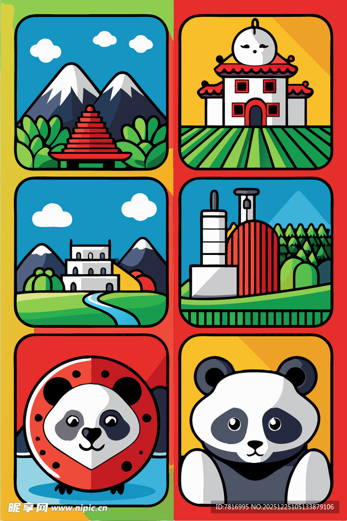 多彩卡通风景与熊猫图案
