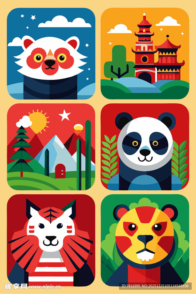 多彩中国风动物与建筑图标