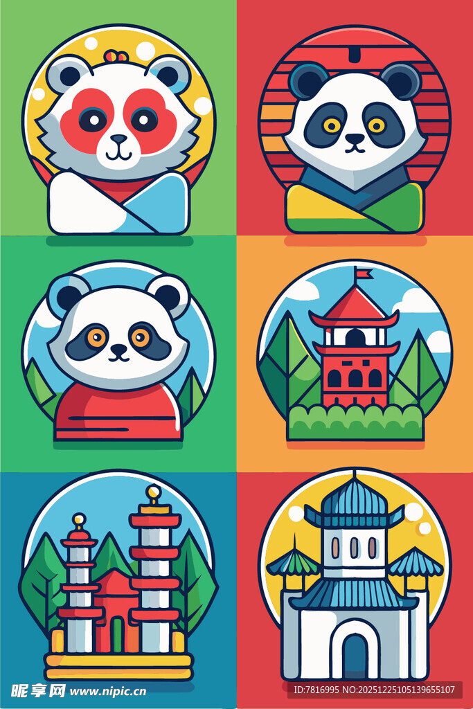 熊猫与地标建筑图标集合