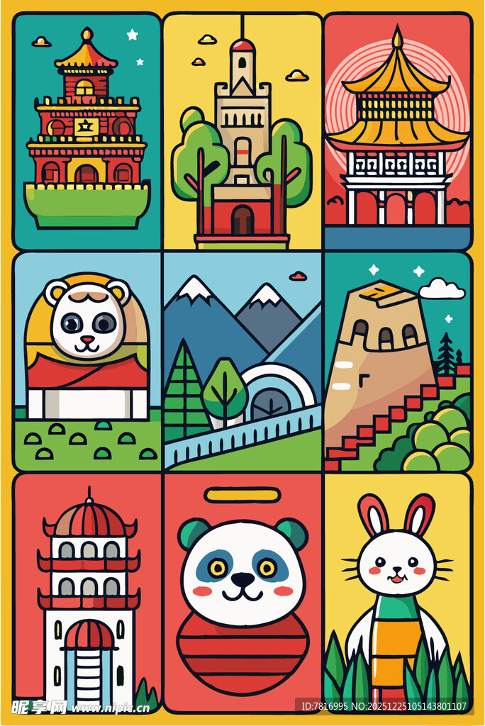 中国元素卡通图案集合
