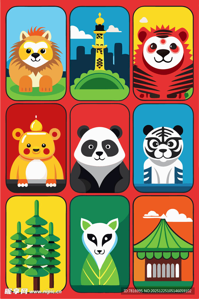 动物与自然风景图标集合