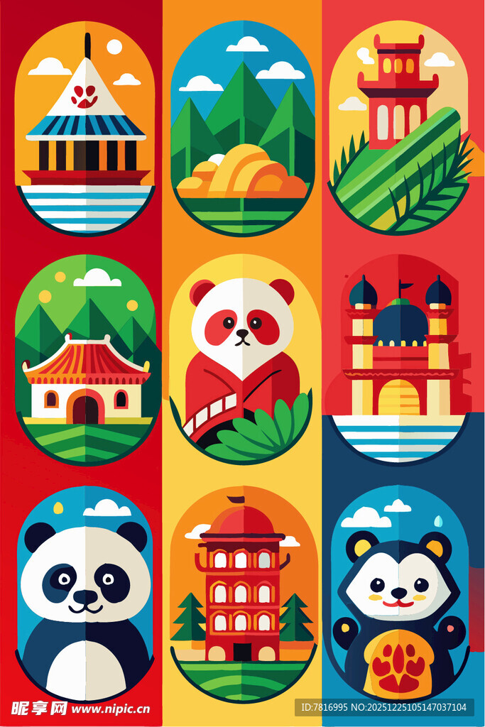 中国元素卡通图案集合